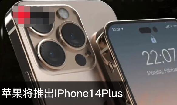 苹果或将推出iPhone14Plus，iPhone14Plus会是怎样的配置呢？苹果手机plus版和原版有什么区别?