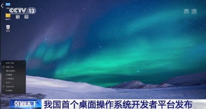 桌面操作系統(tǒng).jpg 桌面操作系統(tǒng).jpg