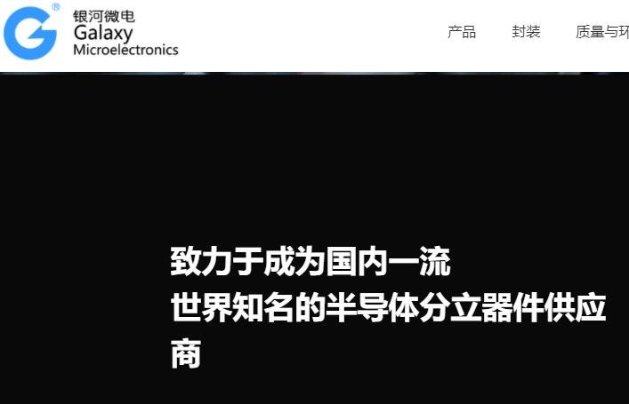 銀河微電.jpg 銀河微電.jpg