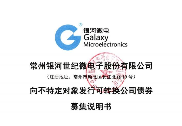 可轉(zhuǎn)換公司債券.jpg 可轉(zhuǎn)換公司債券.jpg