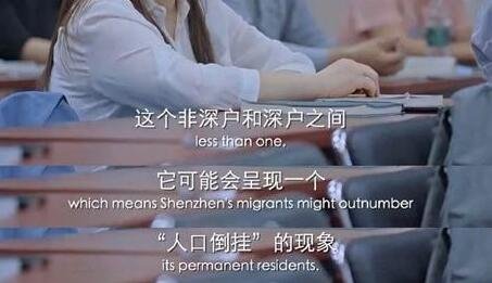 深圳戶口.jpg 深圳戶口.jpg