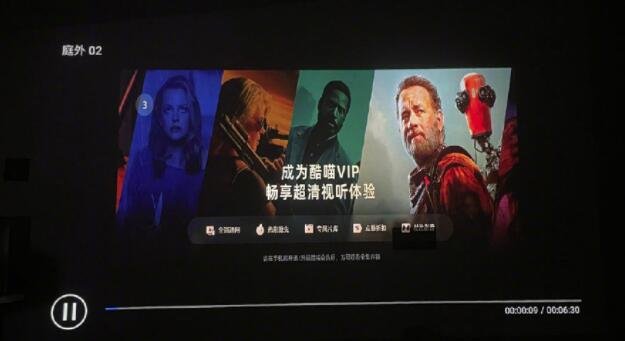 優(yōu)酷投屏收費(fèi).jpg 優(yōu)酷投屏收費(fèi).jpg