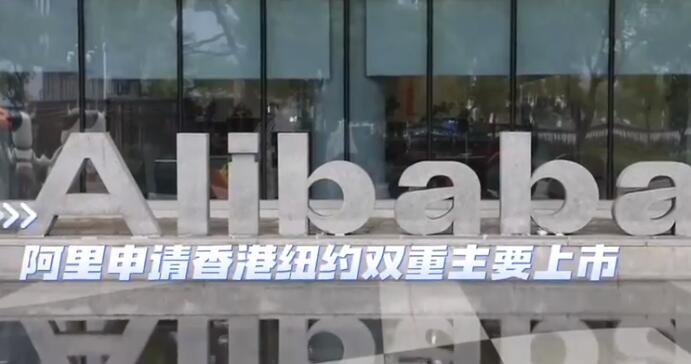 雙重主要上市.jpg 雙重主要上市.jpg