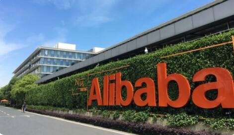 阿里巴巴.jpg 阿里巴巴.jpg