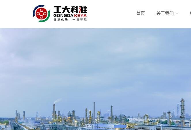 工大科雅上市時(shí)間.jpg 工大科雅上市時(shí)間.jpg