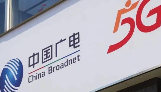 中国广电5G网络启动第二批九省试商用，试商用是什么意思？5G网络商用有哪些好处？