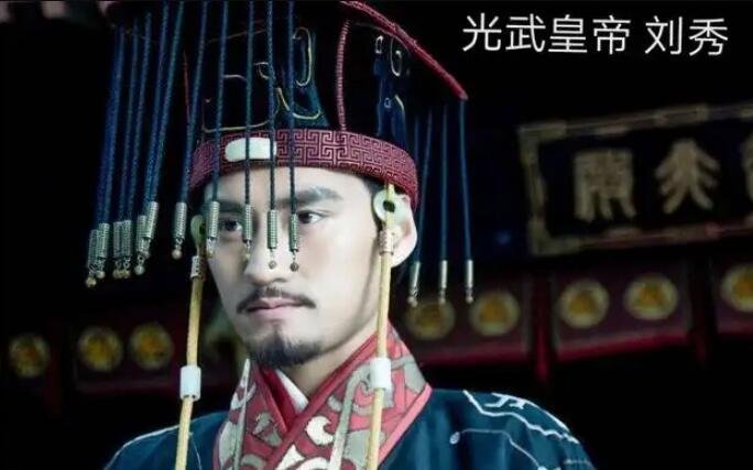 刘秀在什么时候称帝的？同期竟然还有两位皇帝？