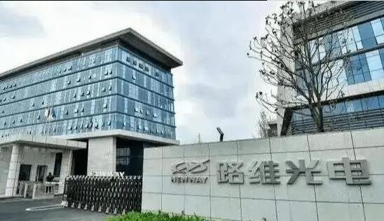 路維光電上市時(shí)間.jpg 路維光電上市時(shí)間.jpg