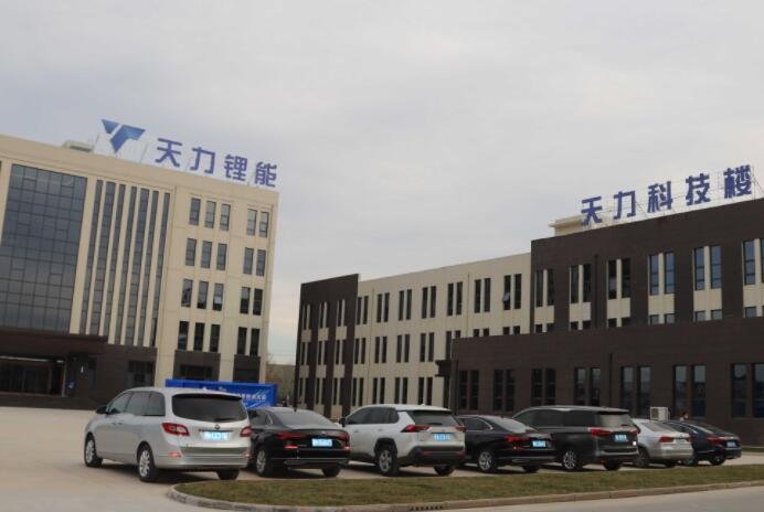 天力鋰能上市時間.jpg