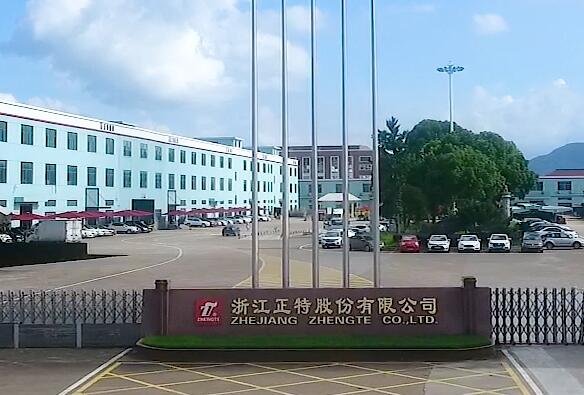 浙江正特上市時(shí)間.jpg