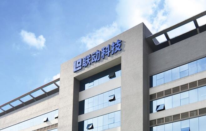 聯(lián)動(dòng)科技上市時(shí)間.jpg