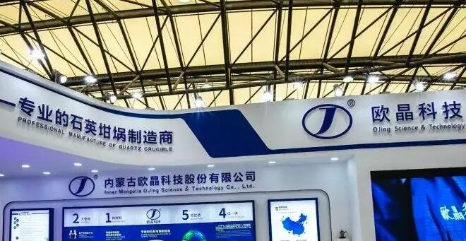 歐晶科技上市時間.jpg 歐晶科技上市時間.jpg