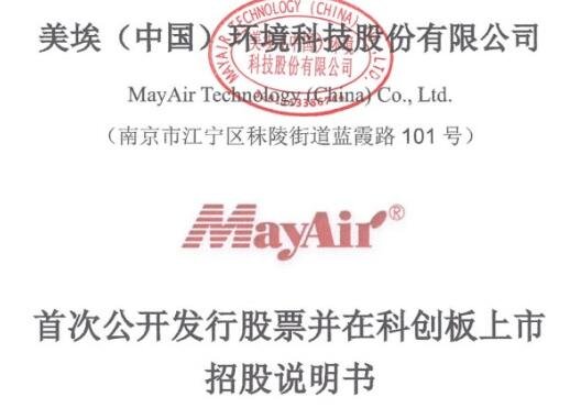 美?？萍贾档蒙曩弳?jpg