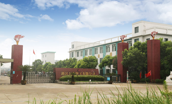 浙江萬(wàn)豐化工股份有限公司