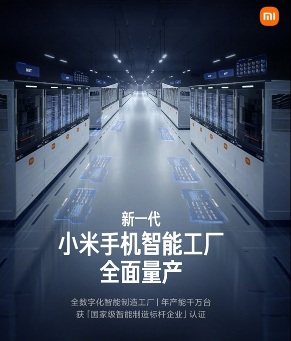 雷軍：蘋果也是代工 憑啥說小米是組裝廠？