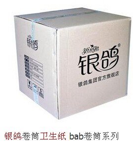 600069銀鴿投資卷筒衛(wèi)生紙