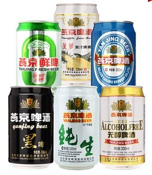 000752燕京啤酒产品2