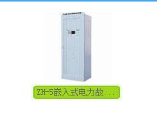 300018中元华电产品1