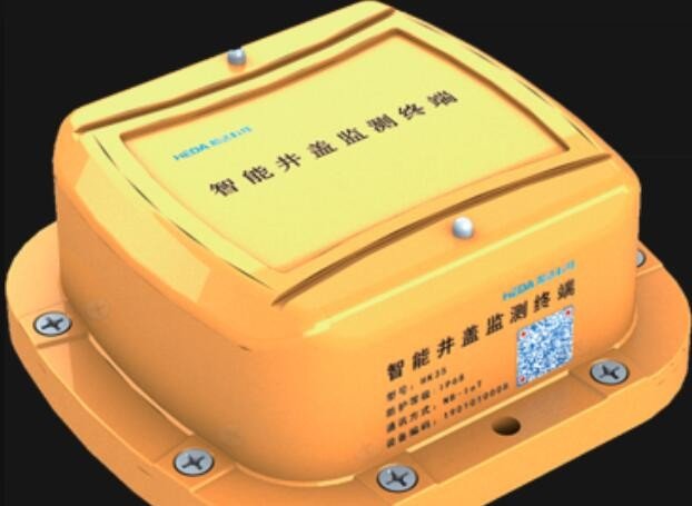 688296智能井蓋監(jiān)測終端