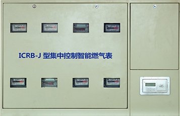 002767先锋电子ICRB-J型射频卡集中控制智能燃气表