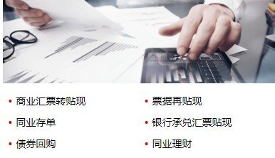 郑州银行金融市场业务