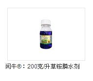 002258利尔化学膦水剂