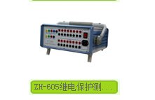 300018中元华电产品5