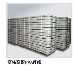 600063皖维高新高强高模PVA纤维