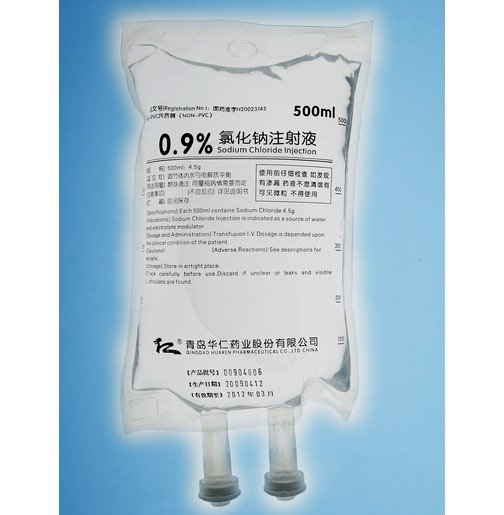 300110华仁药业0.9%氯化钠注射液