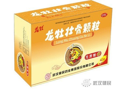 600976武漢健民龍牡壯骨顆粒（果味）