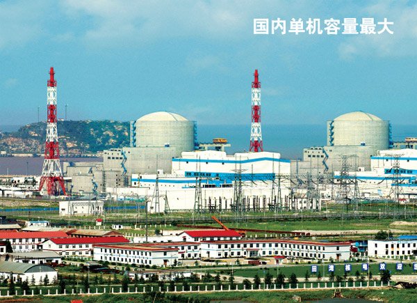 601985中国核电田湾核电站