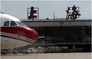 600009上海机场公司介绍1
