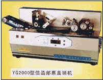 600476湘邮科技产品6