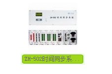 300018中元华电产品6