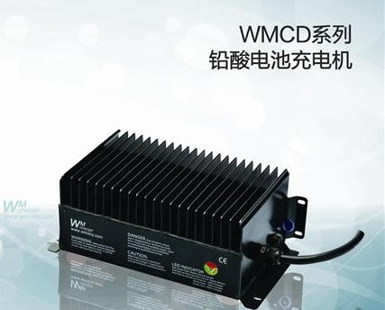 002276万马股份WMCD系列铅酸电池充电机