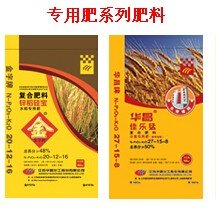 002274华昌化工肥专用肥系列肥料
