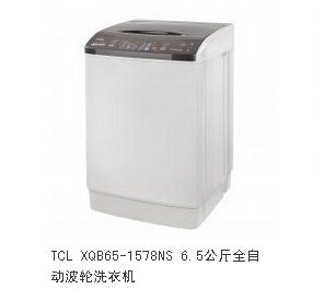 000100TCL集团洗衣机