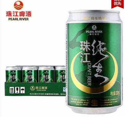 002461珠江啤酒产品5