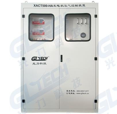 300480光力科技XACT500-HA发电机氢气控制装置
