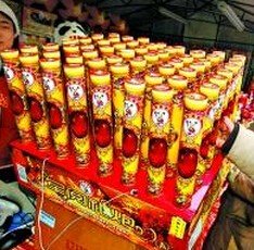 600599熊猫烟花爆竹产品