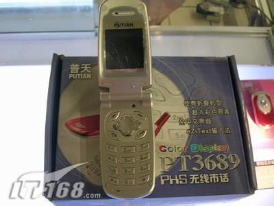 600680上海普天产品5