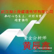 黄辰鑫 黄辰鑫