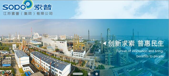 爱体育- 爱体育官方网站- 爱体育APP下载- 世界杯指定平台江苏索普(600746)股吧_江苏索普怎么样_分析讨论社区—东方财富网